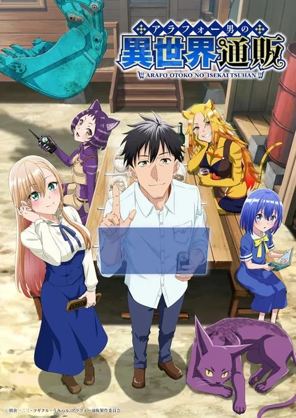 The Daily Life of a Middle-Aged Online Shopper in Another World Poster