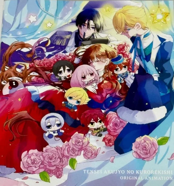 The Dark History of the Reincarnated Villainess: Yomi, Jealousy, and a Birthday / Iana and Sol's Feverish Day Poster