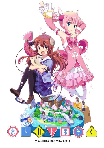 The Demon Girl Next Door Poster