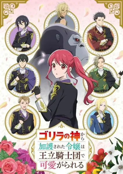 The Gorilla God's Go-To Girl Poster