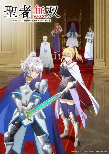 The Great Cleric Poster
