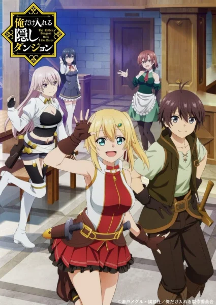 The Hidden Dungeon Only I Can Enter Poster