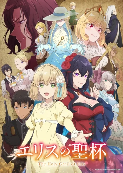 The Holy Grail of Eris Poster