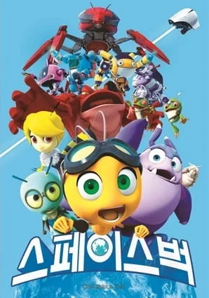 The Journey Home Poster