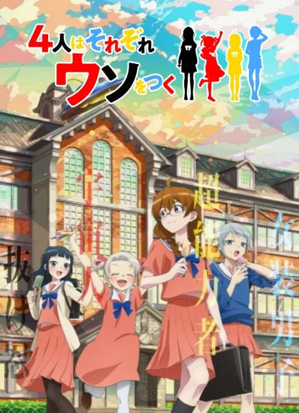 Four People and Their Respective Lies Poster