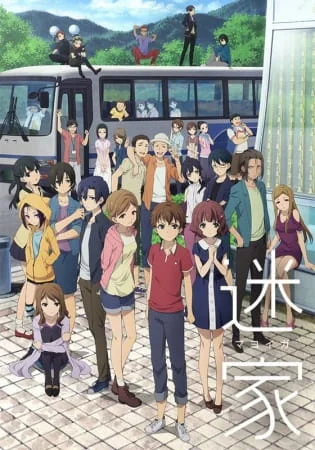 The Lost Village Poster