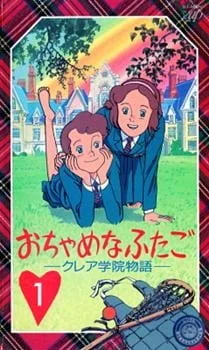 The Mischevious Twins Poster