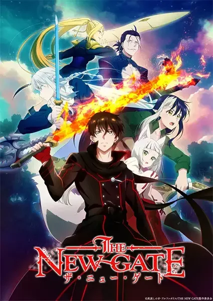 The New Gate Poster