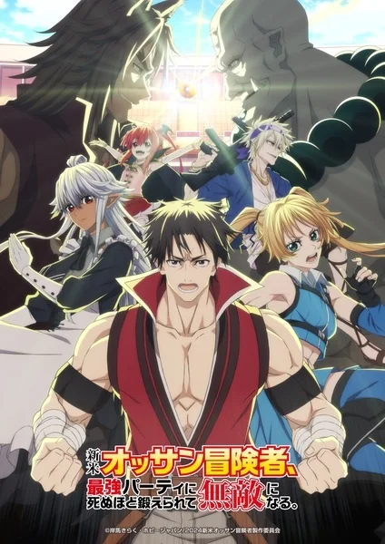 The Ossan Newbie Adventurer, Trained to Death by the Most Powerful Party, Became Invincible Poster