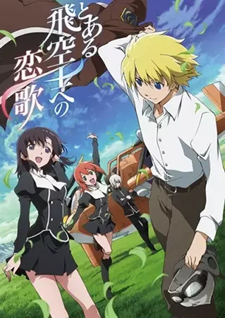 The Pilot's Love Song Poster