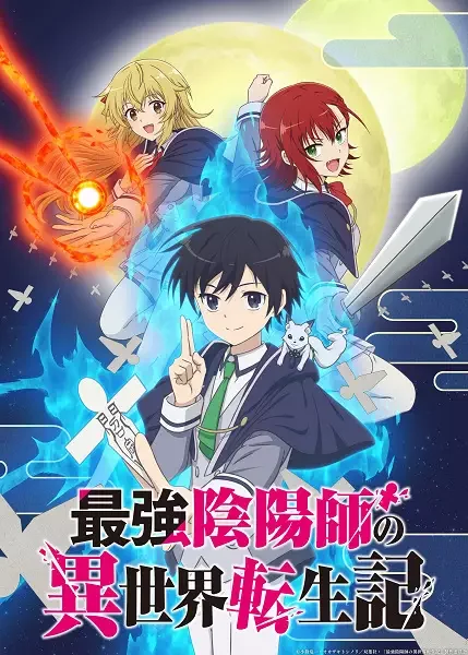 The Reincarnation of the Strongest Exorcist in Another World Poster