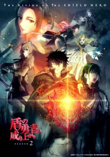 The Rising of the Shield Hero 2nd Season