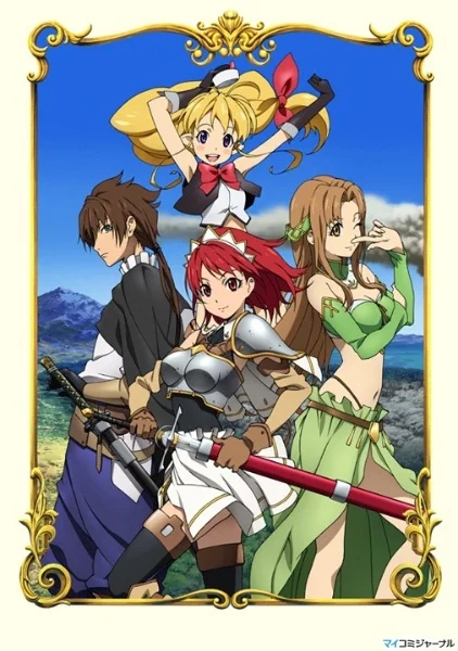 The Sacred Blacksmith Poster