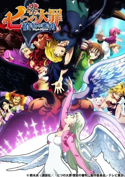 The Seven Deadly Sins: Judgement of Fury