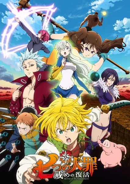 The Seven Deadly Sins: Revival of the Commandments Poster