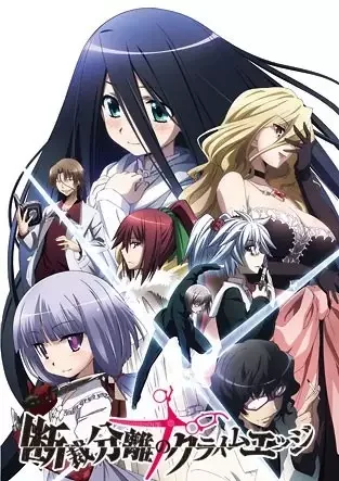 The Severing Crime Edge Poster