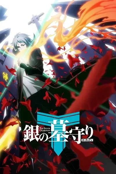 The Silver Guardian Poster