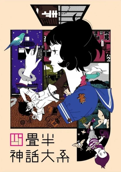 The Tatami Galaxy Poster
