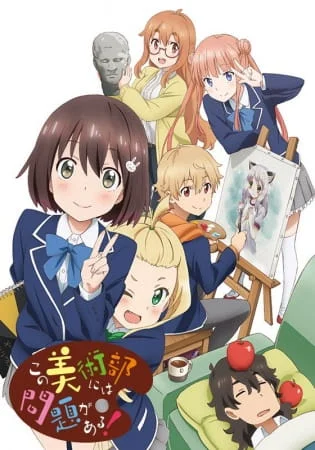 This Art Club Has a Problem! Poster