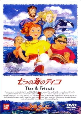 Tico and Friends Poster