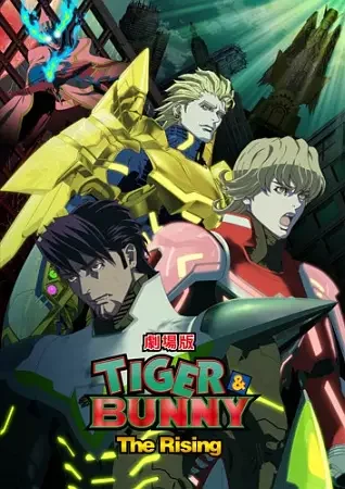 Tiger & Bunny: The Rising Poster