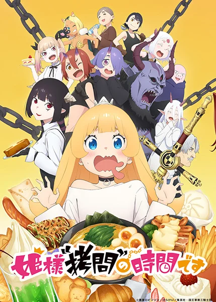 Tis Time for "Torture," Princess Poster