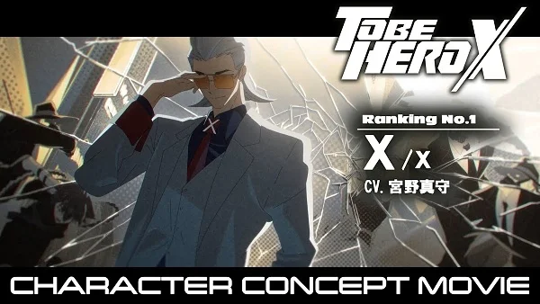 To Be Hero X Character Concept Movie Poster