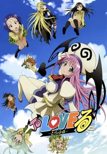 To LOVE Ru Poster