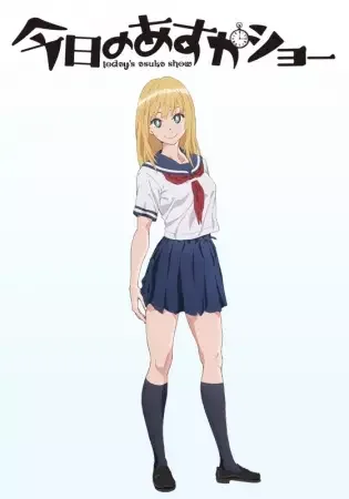 Kyou no Asuka Show Poster