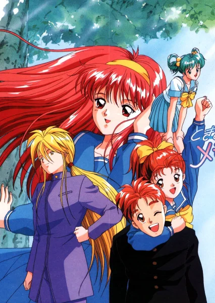 Tokimeki Memorial: Forever With You Poster