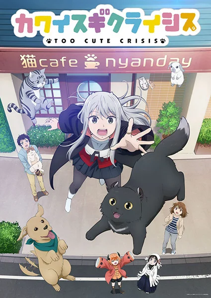 Too Cute Crisis Poster
