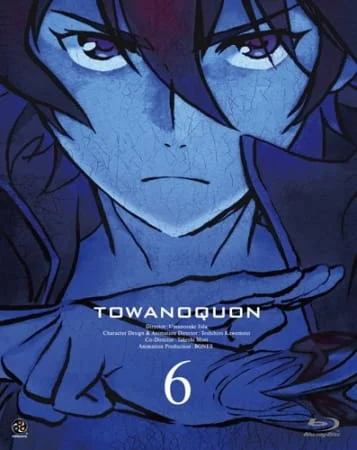 Towanoquon: Eternal Quon Poster