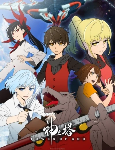 Tower of God Poster