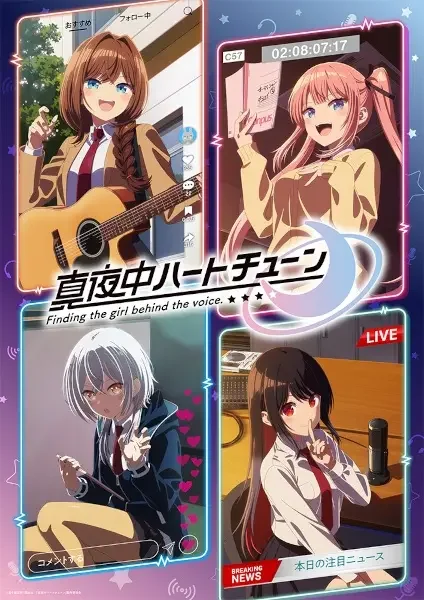 Tune In to the Midnight Heart Poster