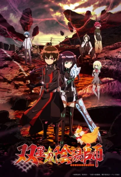 Twin Star Exorcists Poster