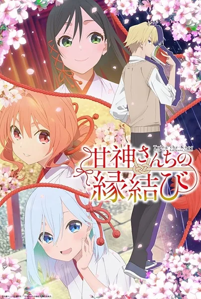 Tying the Knot with an Amagami Sister Poster