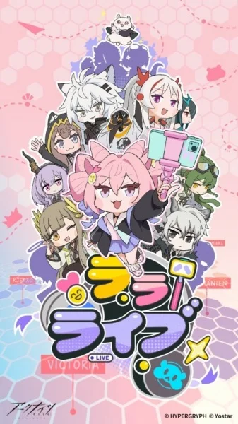 U Takes Terra Poster