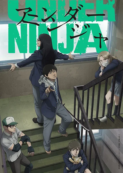 Under Ninja Poster