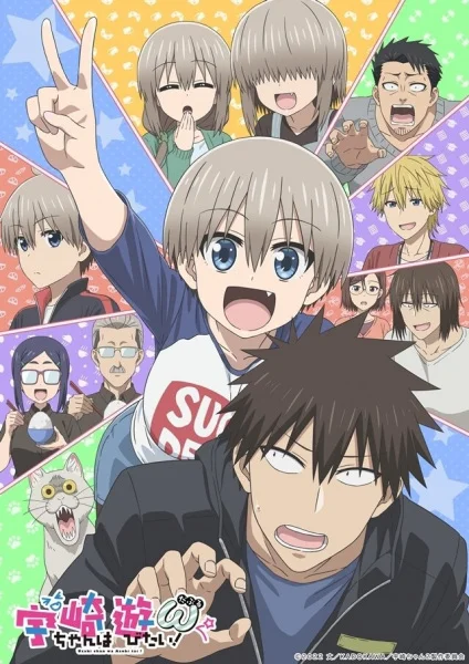 Uzaki-chan wa Asobitai! 2nd Season