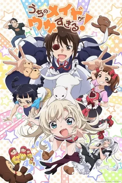 UzaMaid! Poster