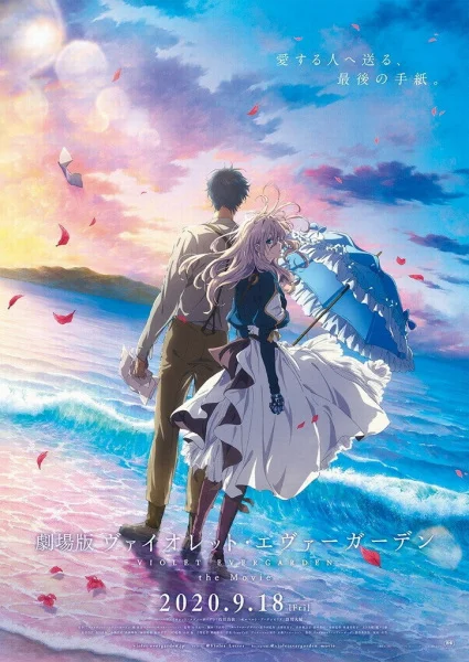 Violet Evergarden: The Movie (2020) Poster