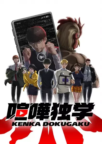 Viral Hit Poster