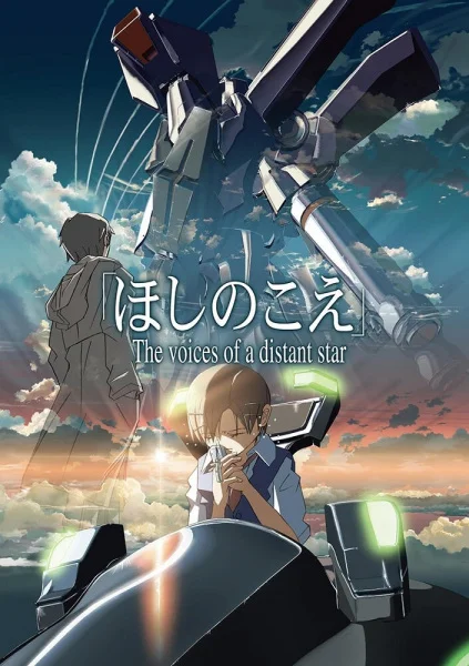 Voices of a Distant Star Poster