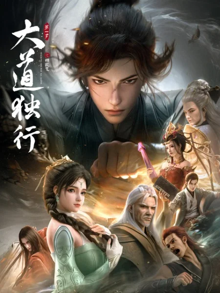 Walking the Way All Alone Poster