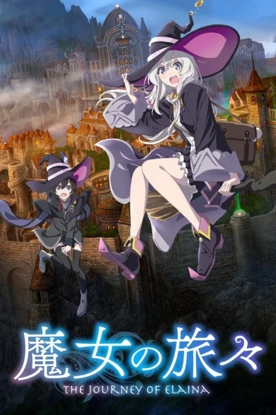 Wandering Witch: The Journey of Elaina Poster