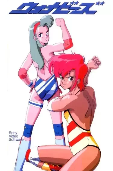 Wanna-Be's Poster