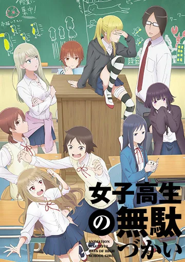 Wasteful Days of High School Girl