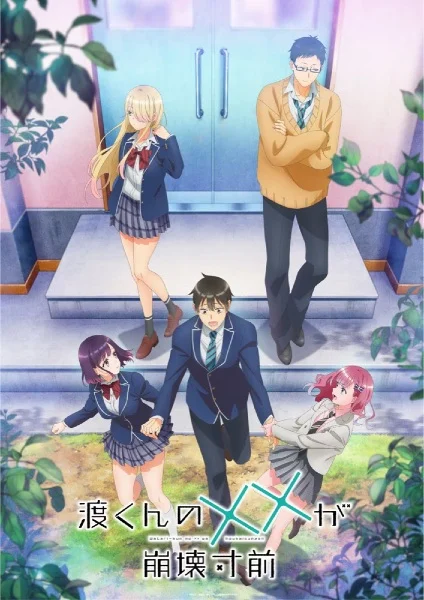 Watari-kun's ****** Is about to Collapse Poster