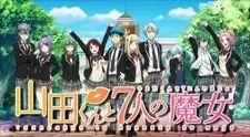 Yamada-kun to 7-nin no Majo PV Poster