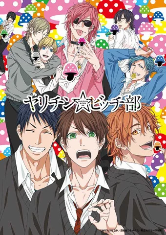 Yarichin Bitch Club Poster